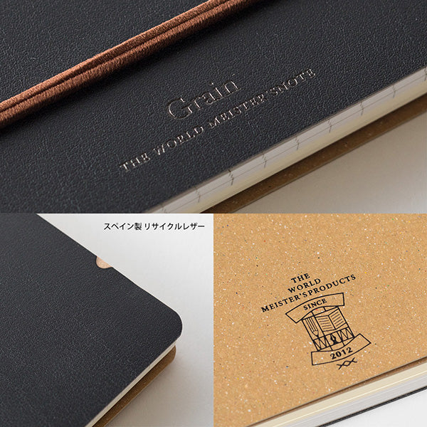 Midori World Meister Grain Notebook B6 Black