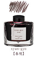 Pilot Iroshizuku Fountain Pen Inks 50ml
