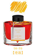 Pilot Iroshizuku Fountain Pen Inks 50ml