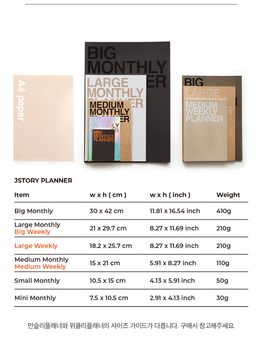 JStory Monthly Planner Medium Black/Gold
