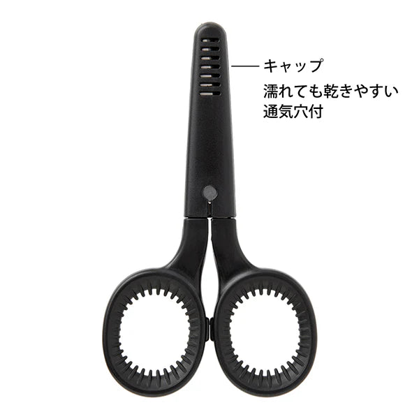 Midori Mini Scissors Black