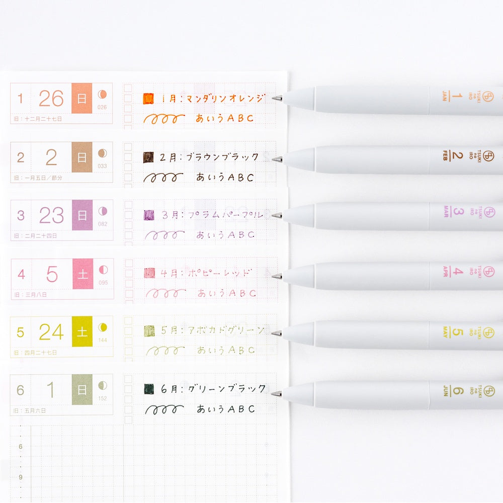 TSUKI no IRO Uniball One - Jan-June Set with Case