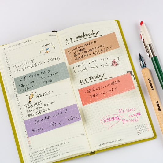 Hobonichi Accessories TSUKI no IRO: Sticky Notes (Guide)