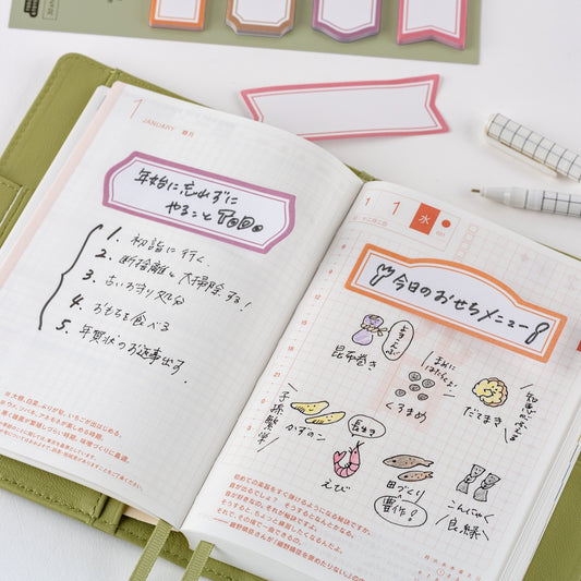 Hobonichi Accessories TSUKI no IRO: Sticky Notes (Frame)
