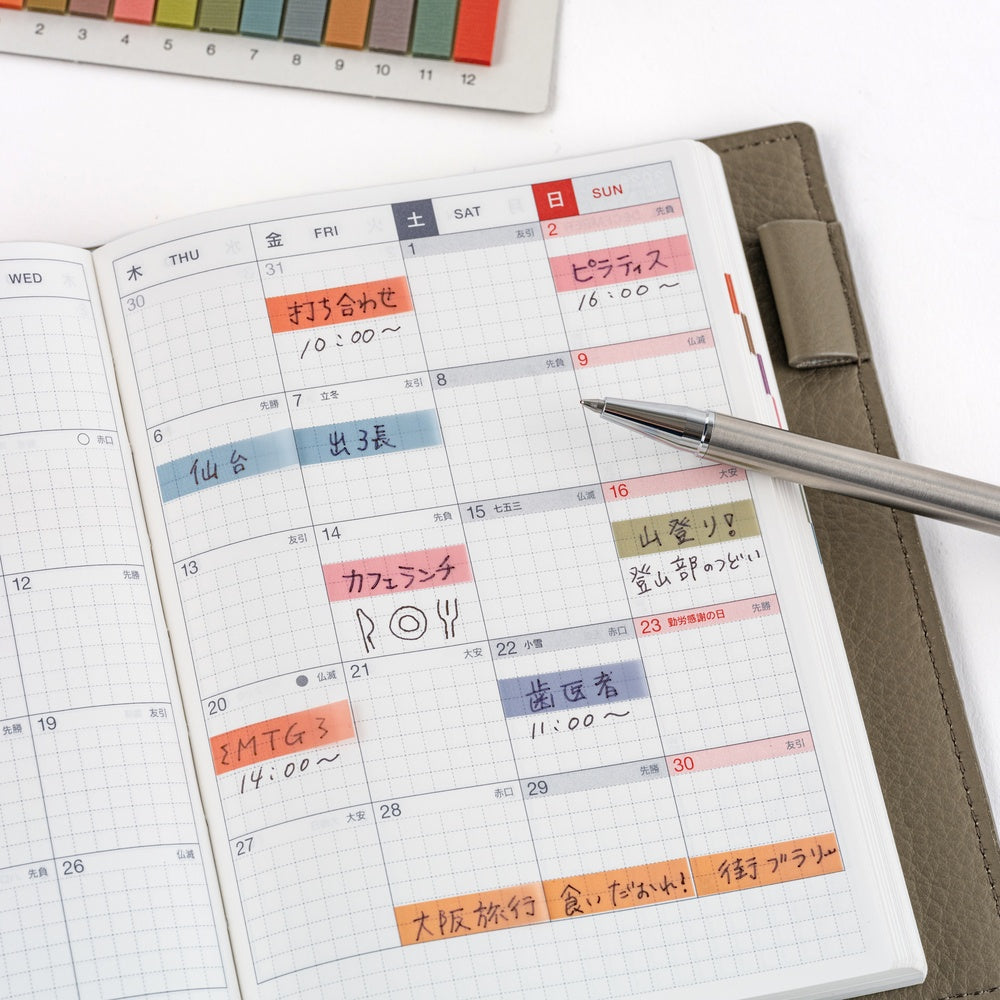 Hobonichi Accessories TSUKI no IRO: Translucent Sticky Notes