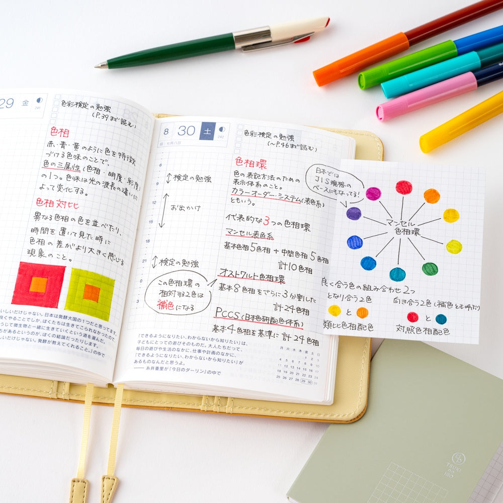 Hobonichi Accessories TSUKI no IRO: Add-on Sticky Notes