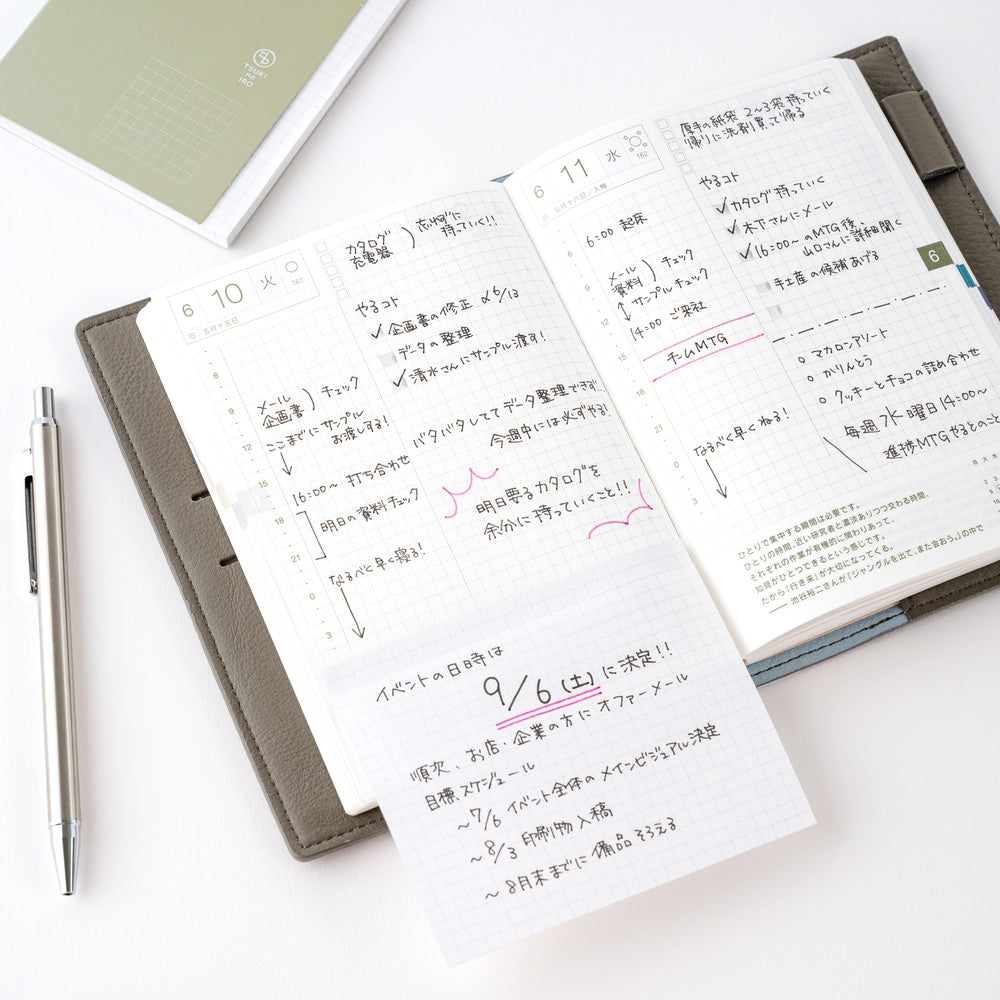 Hobonichi Accessories TSUKI no IRO: Add-on Sticky Notes