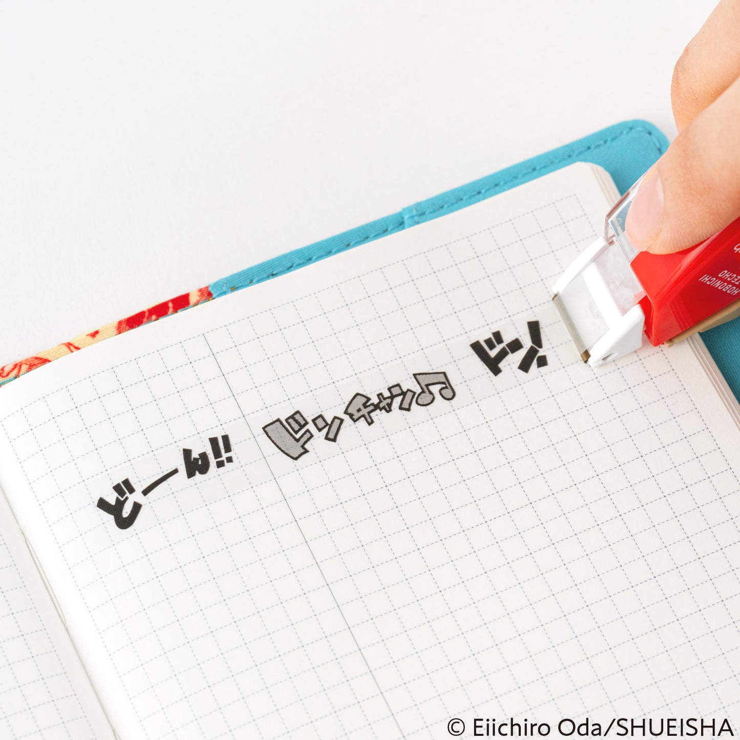 Hobonichi 2024 Accessories Plus x Hobonichi Deco Rush