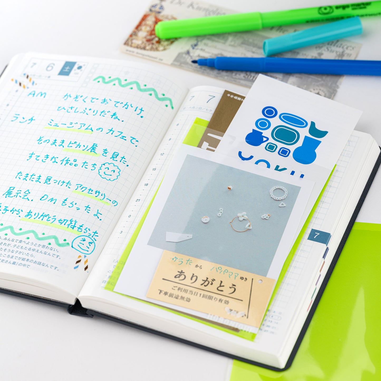 Hobonichi Add-on Pocket - Ticket Size