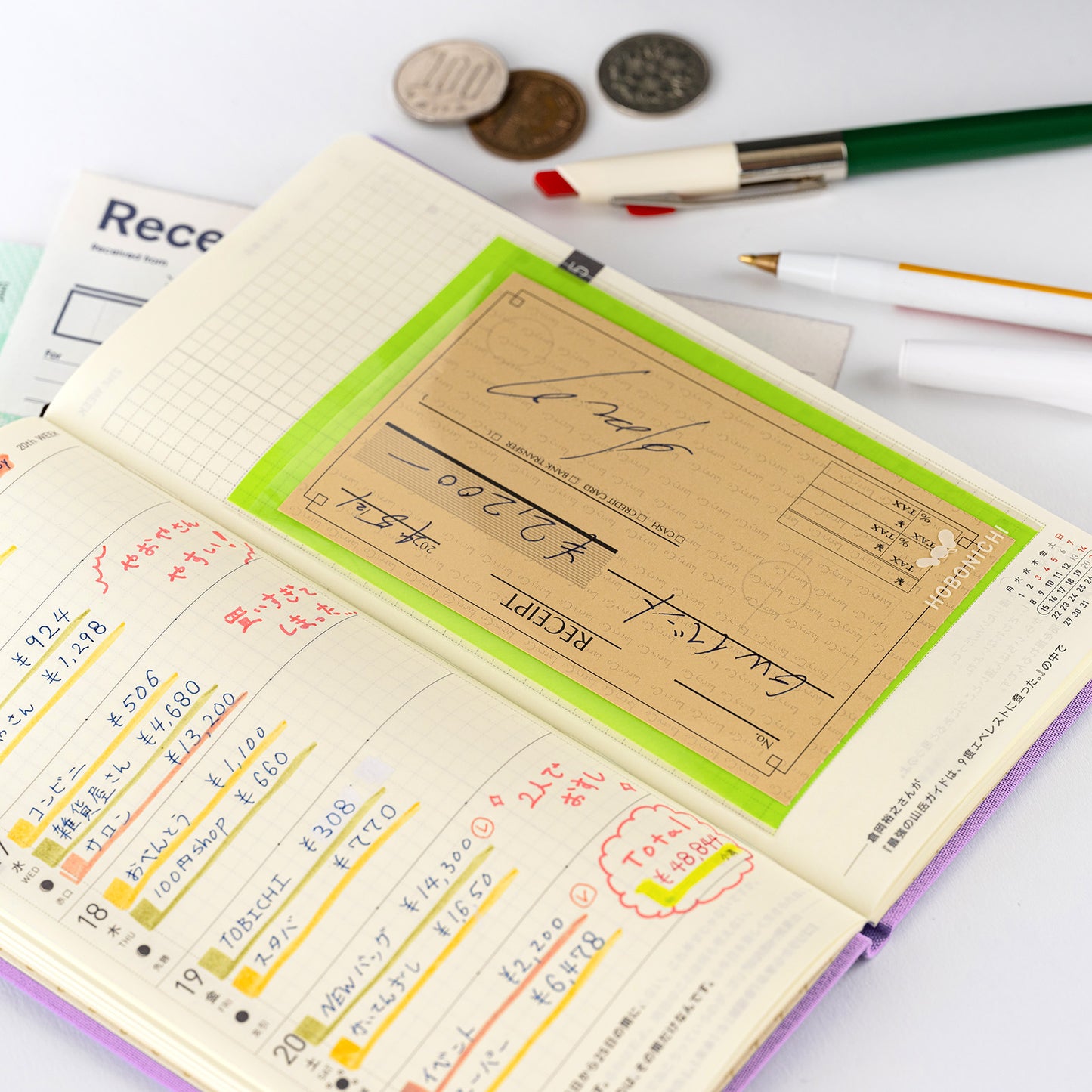 Hobonichi Add-on Pocket - Ticket Size