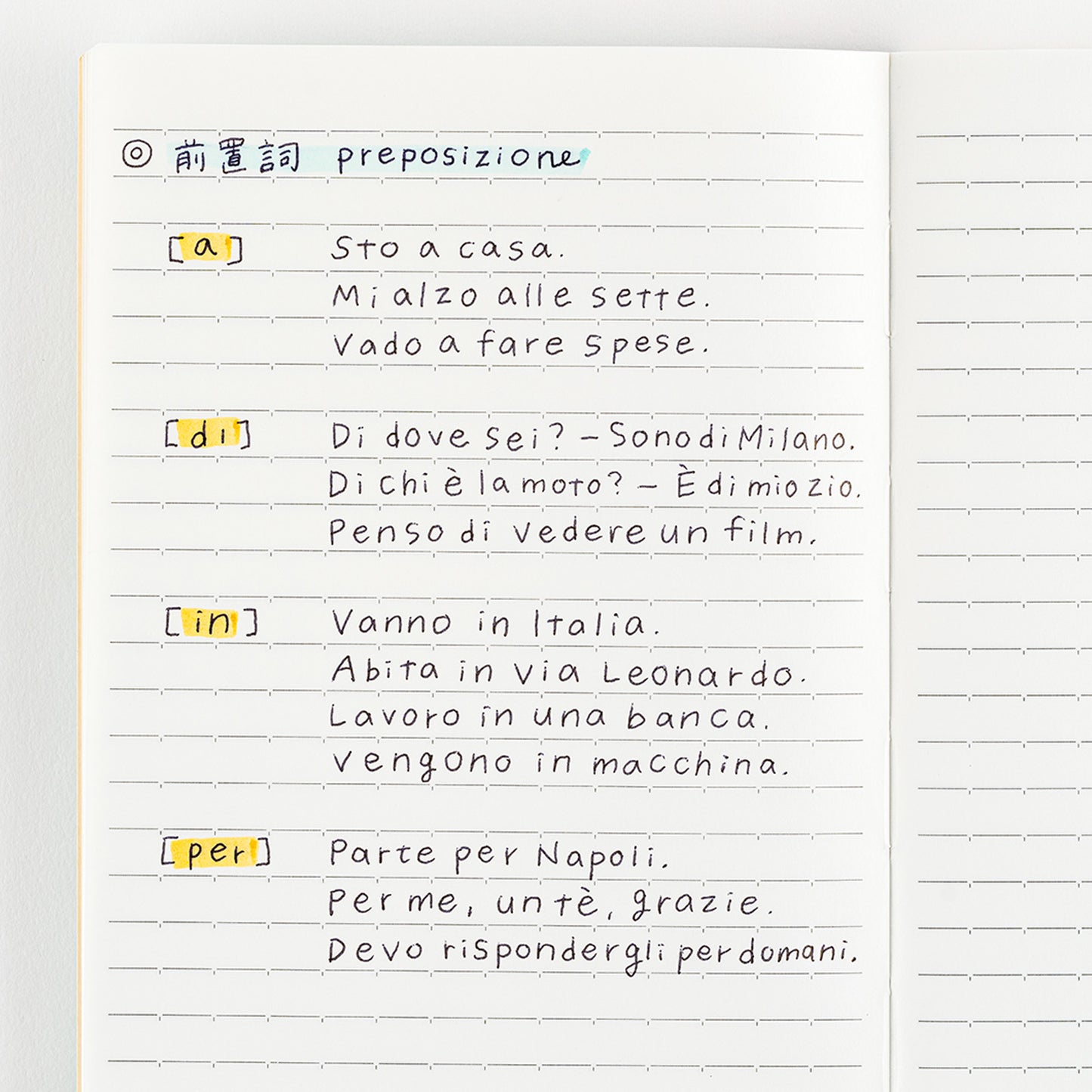 Hobonichi Notebook Lined A5