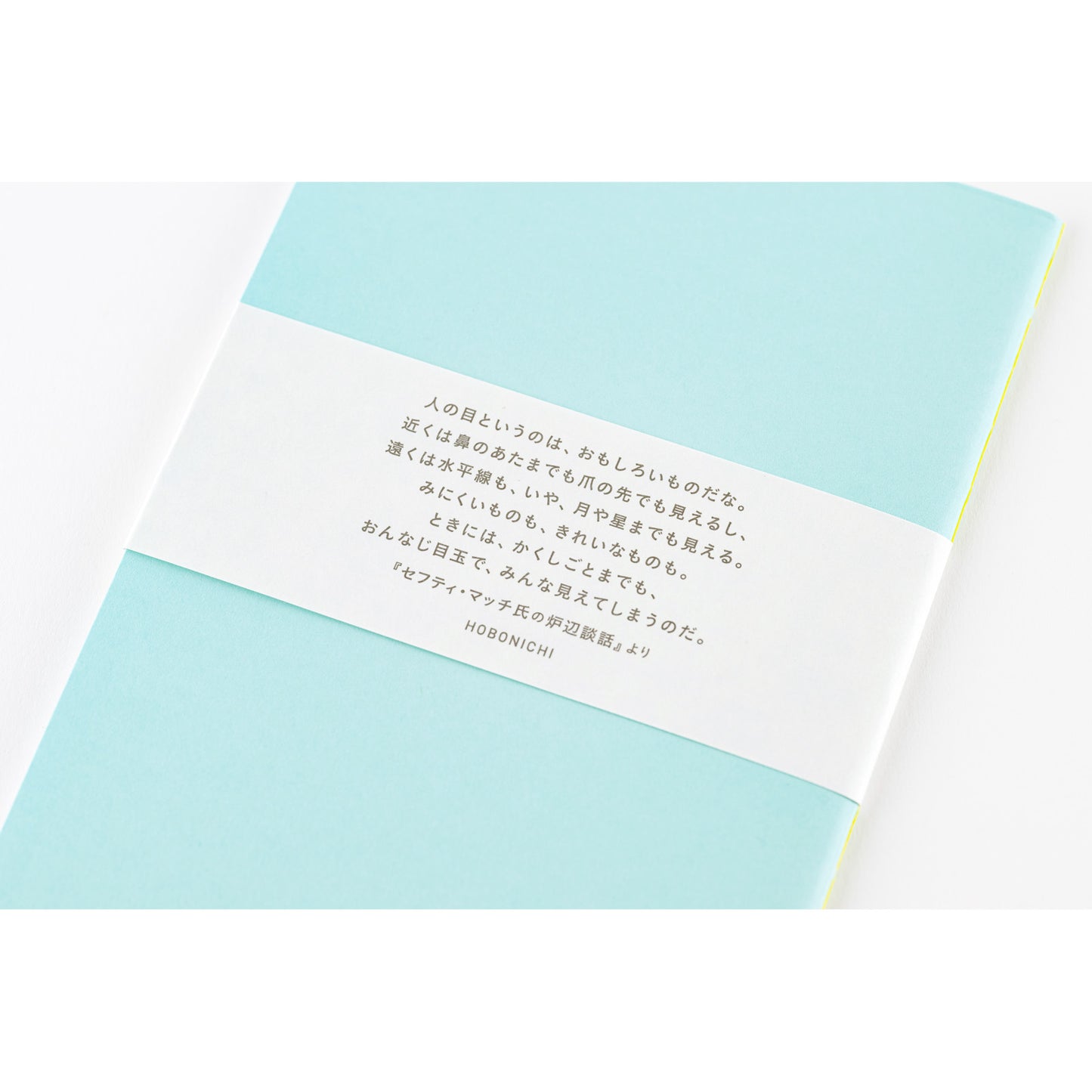 Hobonichi Notebook: Fireside Chat Dot Grid