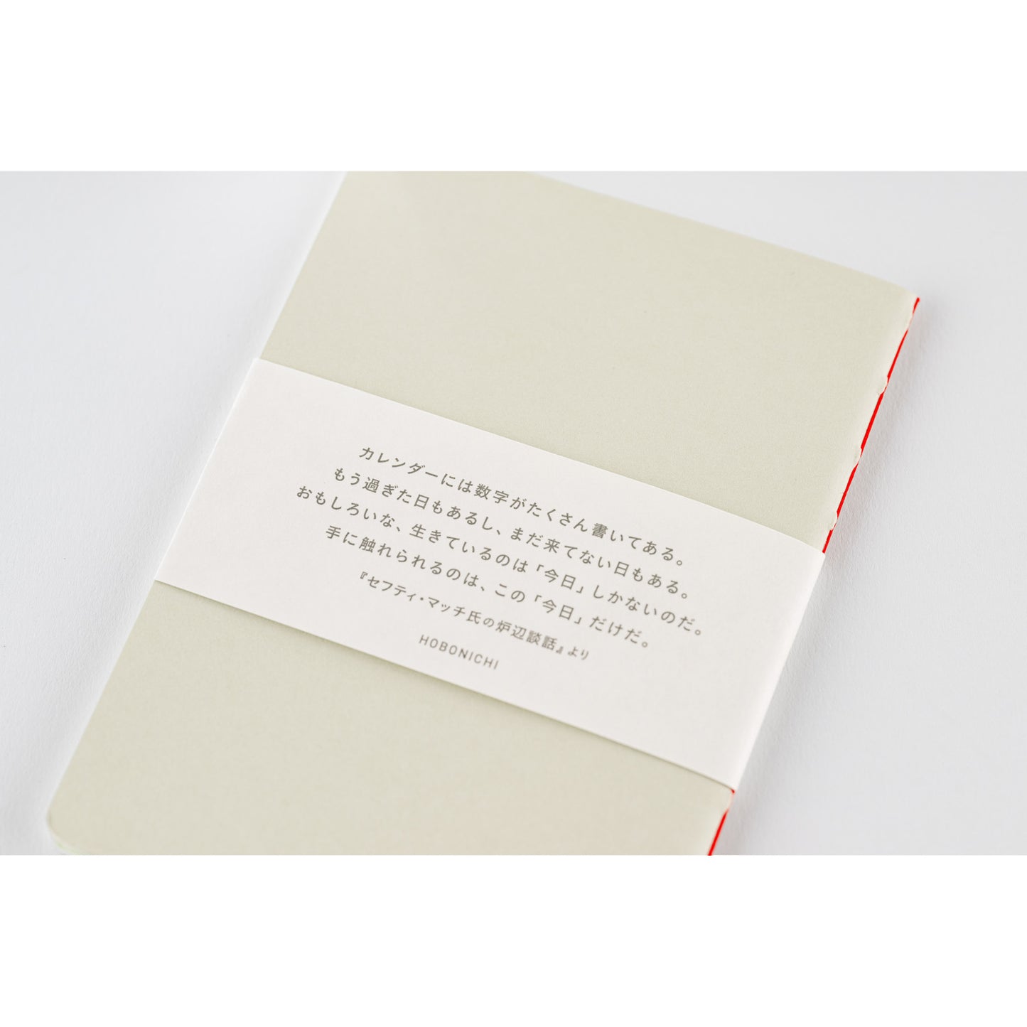 Hobonichi Notebook: Fireside Chat Graph
