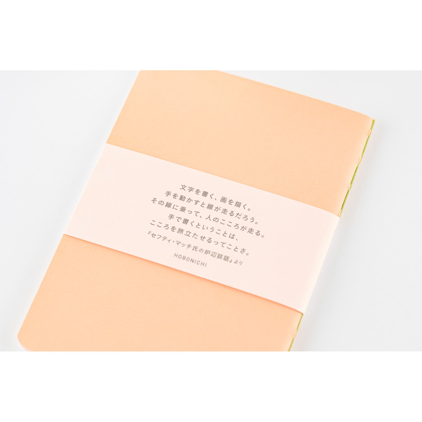 Hobonichi Notebook: Fireside Chat Lined