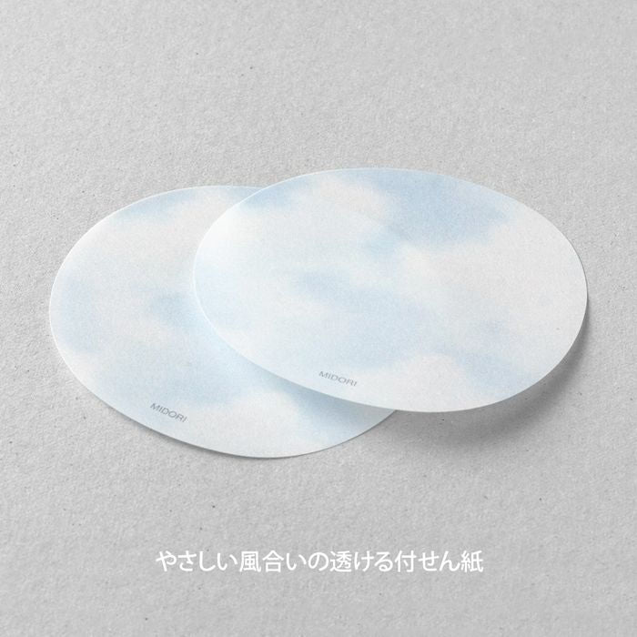 Midori Sticky Notes Sky Light Blue