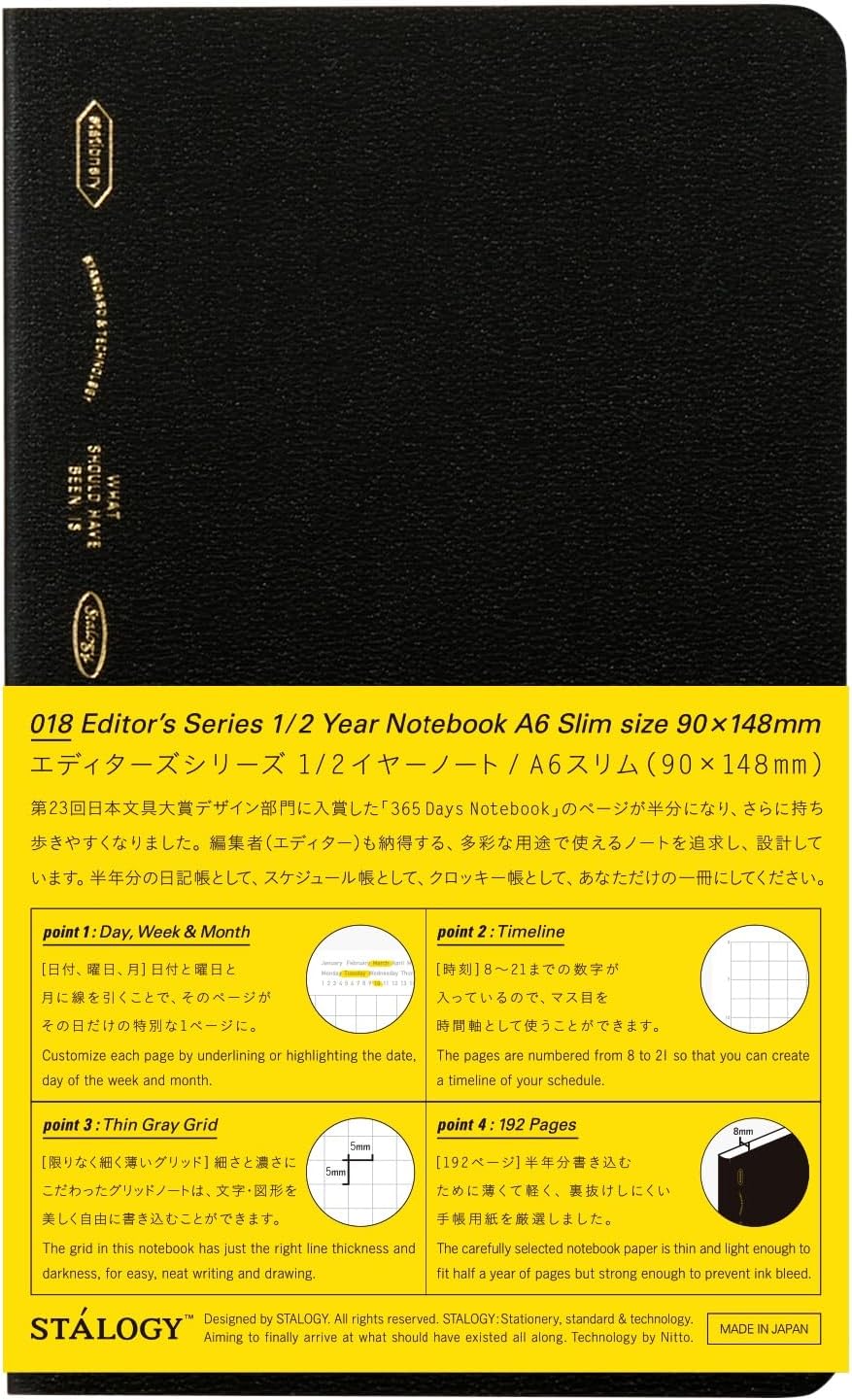 Stalogy 1/2 Year Notebook A6 Slim Black Grid