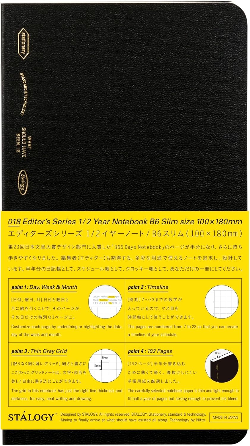 Stalogy 1/2 Year Notebook B6 Slim Black Grid