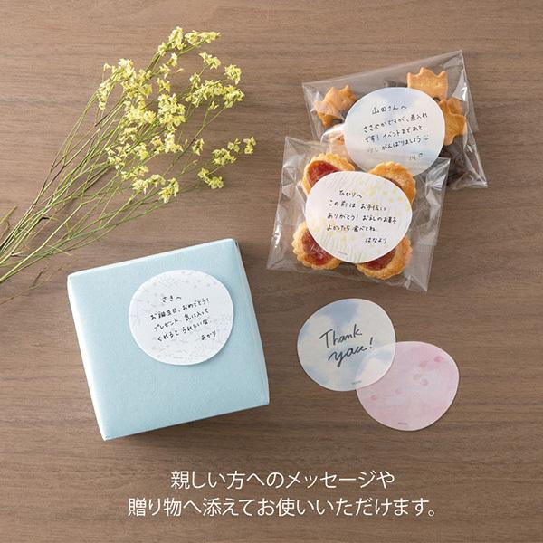 Midori Sticky Notes Flowers