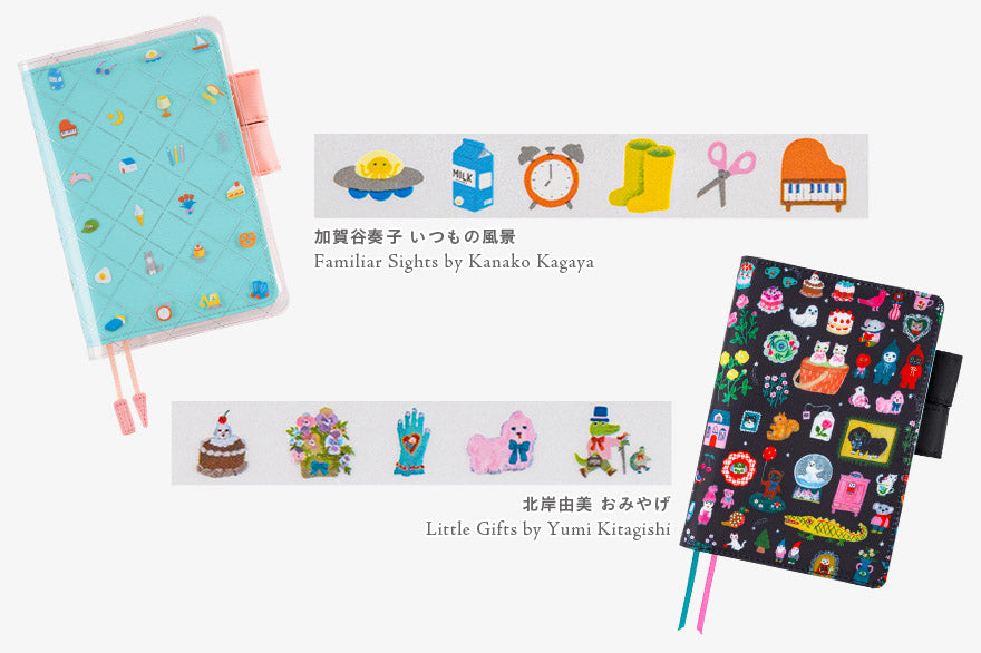 Hobonichi 2024 Accessories Plus x Hobonichi Deco Rush