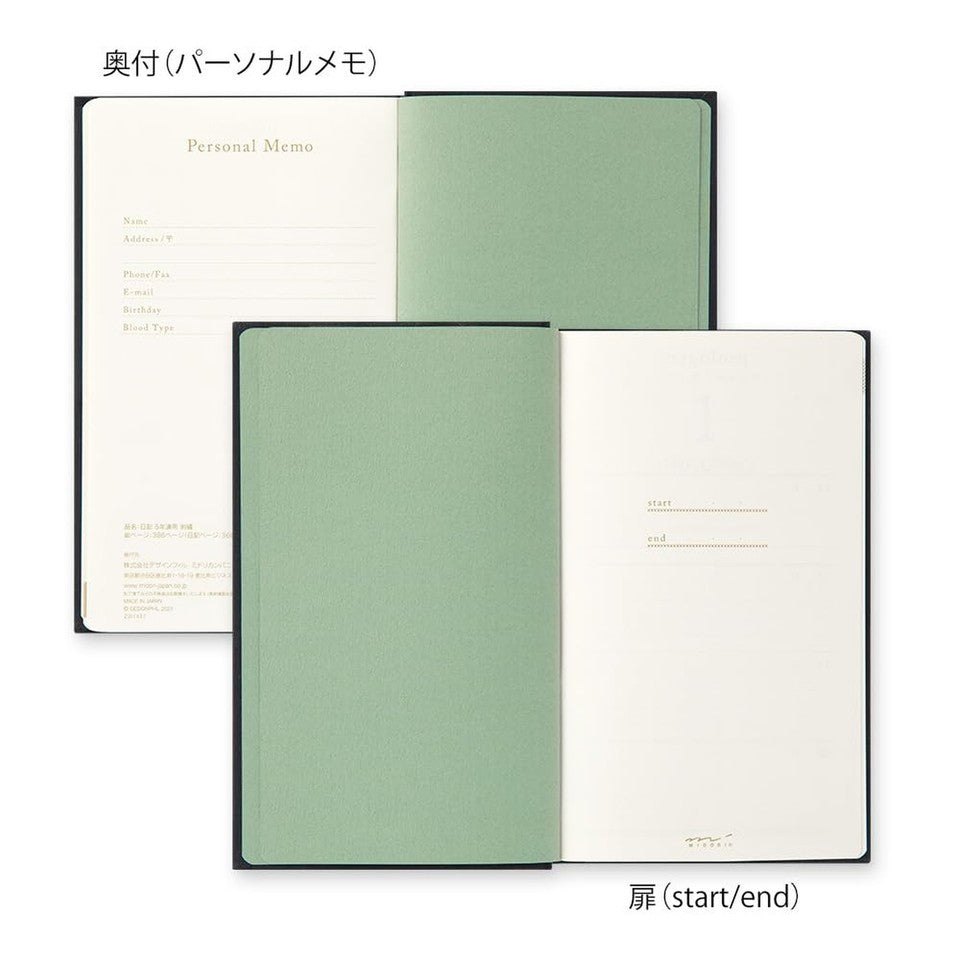 Midori 5-Year Diary Embroidery Flower Black