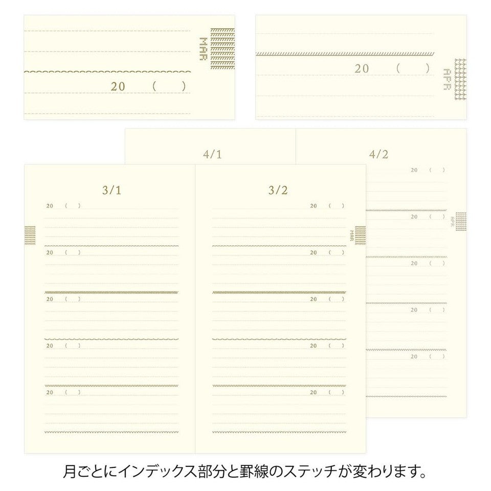 Midori 5-Year Diary Embroidery Flower Black