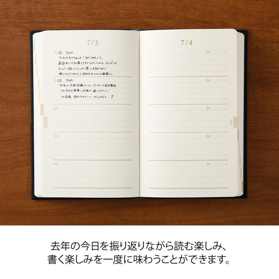 Midori 5-Year Diary Embroidery Flower Black