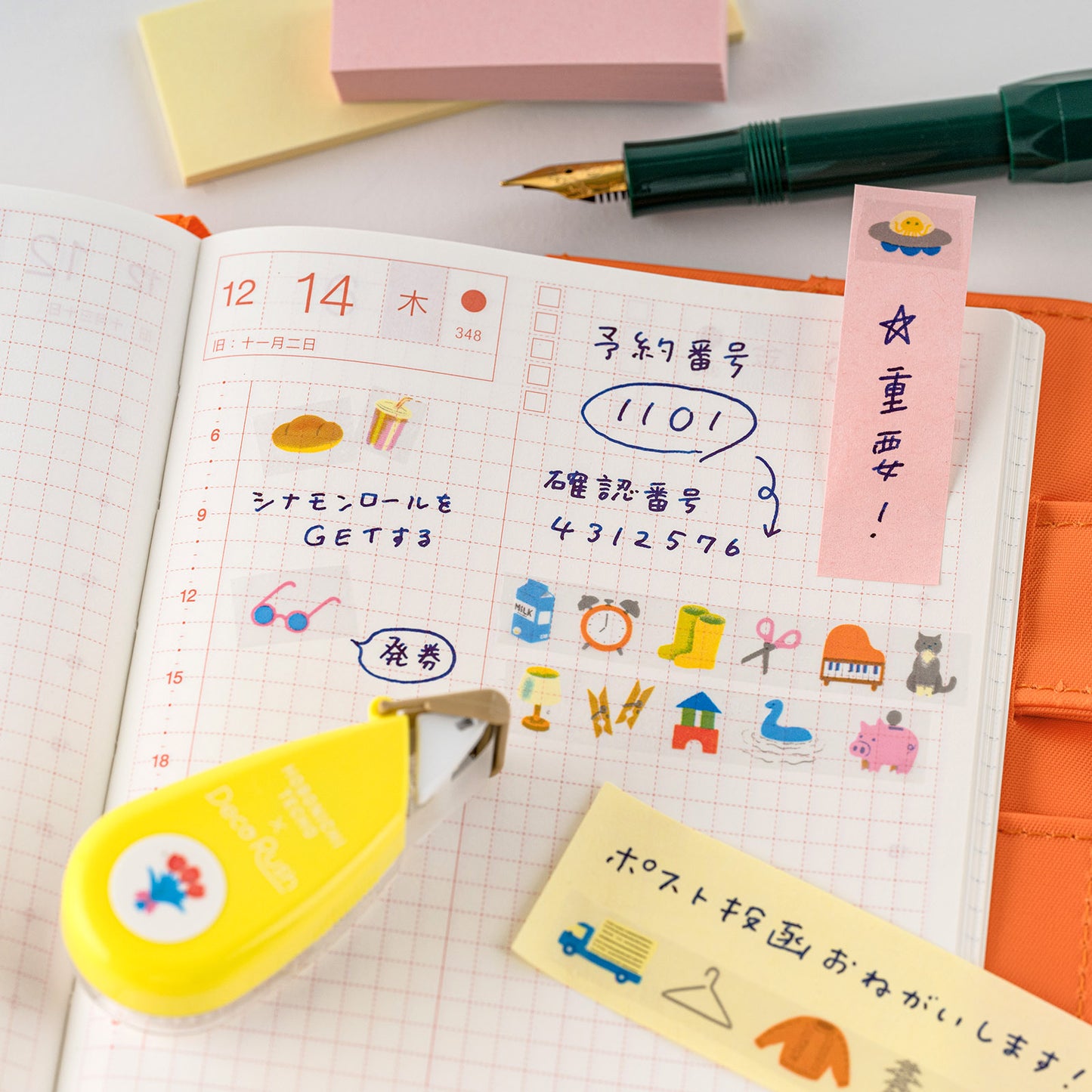 Hobonichi 2024 Accessories Plus x Hobonichi Deco Rush