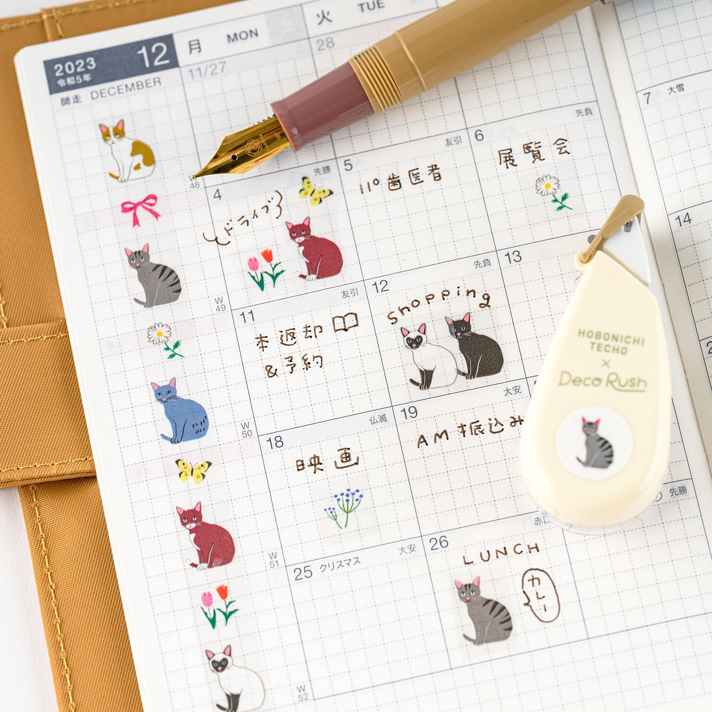 Hobonichi 2024 Accessories Plus x Hobonichi Deco Rush