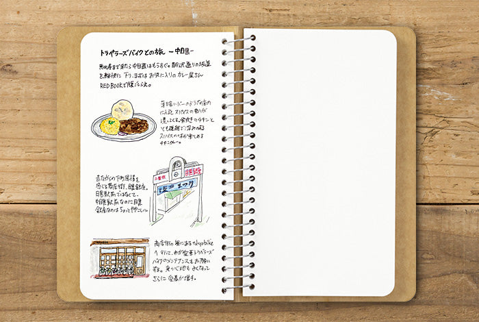 Traveler's Spiral Ring Notebook
