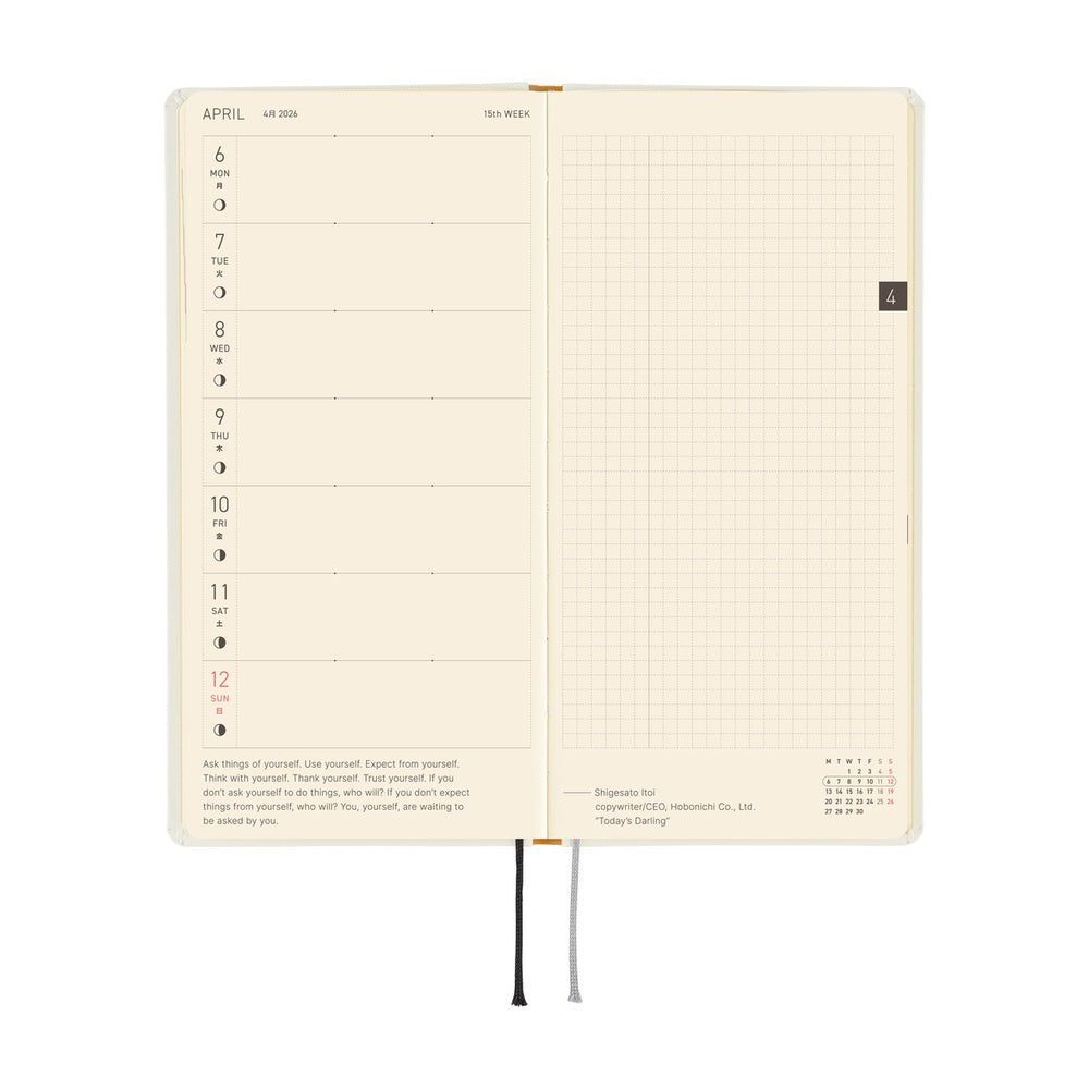 Hobonichi Planner Weeks 2026 ENG Yuichi Inoue: Amenimo Makezu