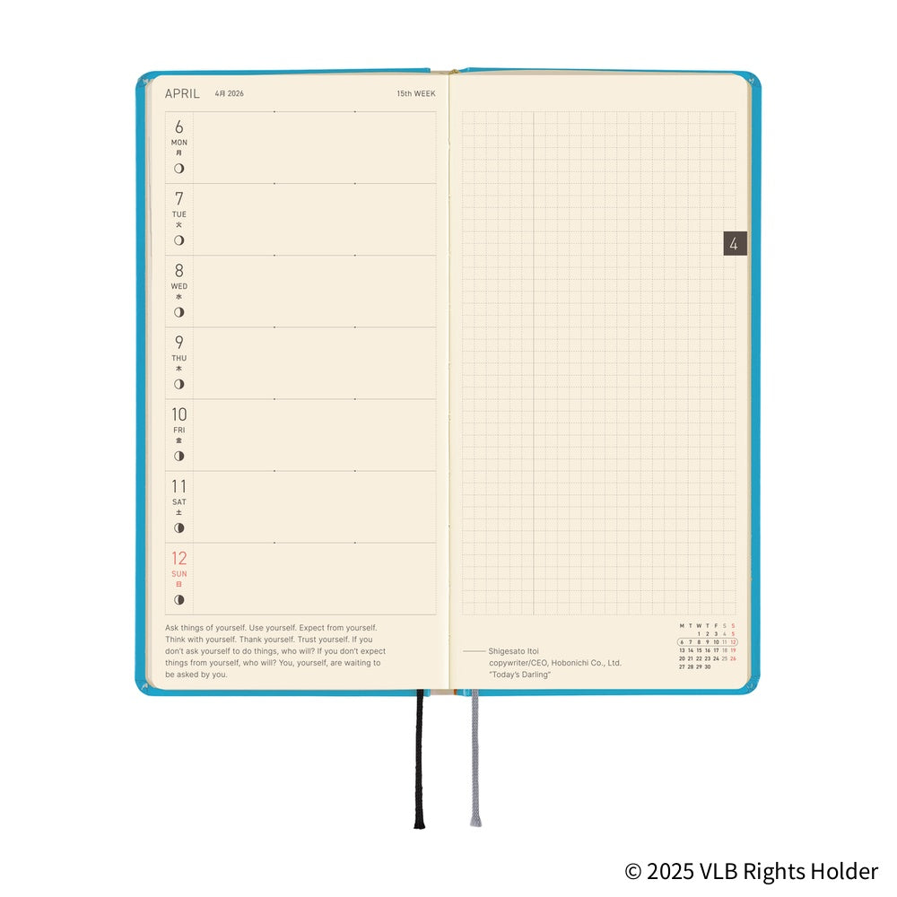Hobonichi Planner Weeks 2026 ENG Virginia Lee Burton: The Little House