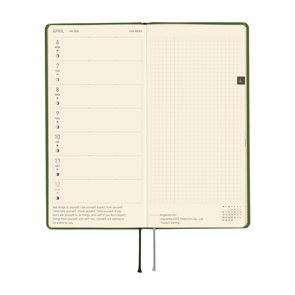 Hobonichi Planner Weeks Mega 2026