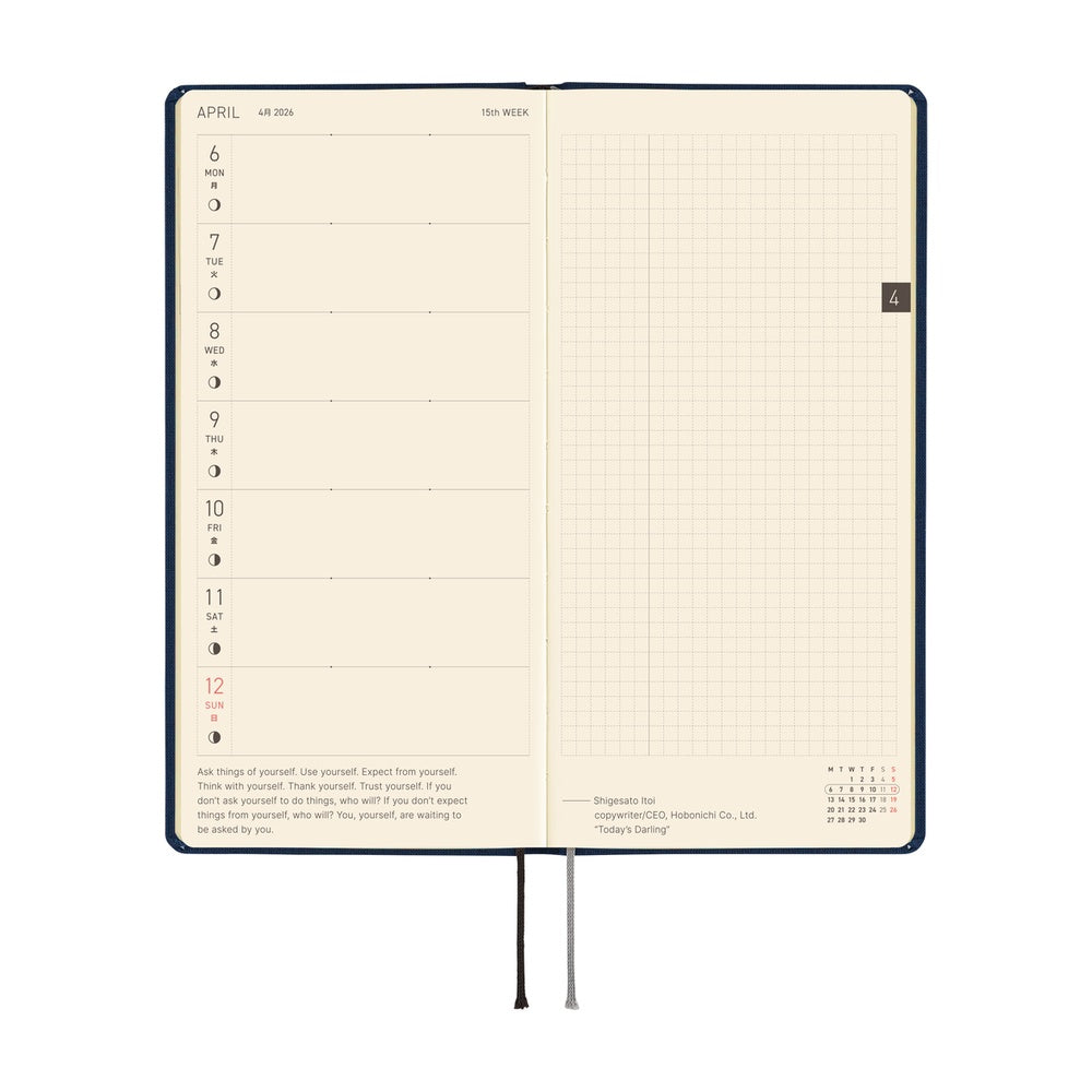 Hobonichi Planner Weeks Mega 2026