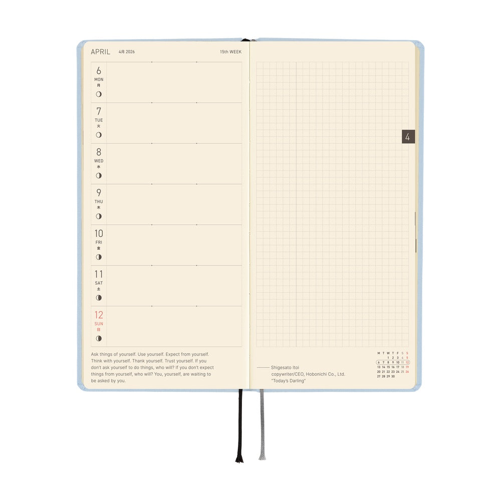 Hobonichi Planner Weeks Mega 2026
