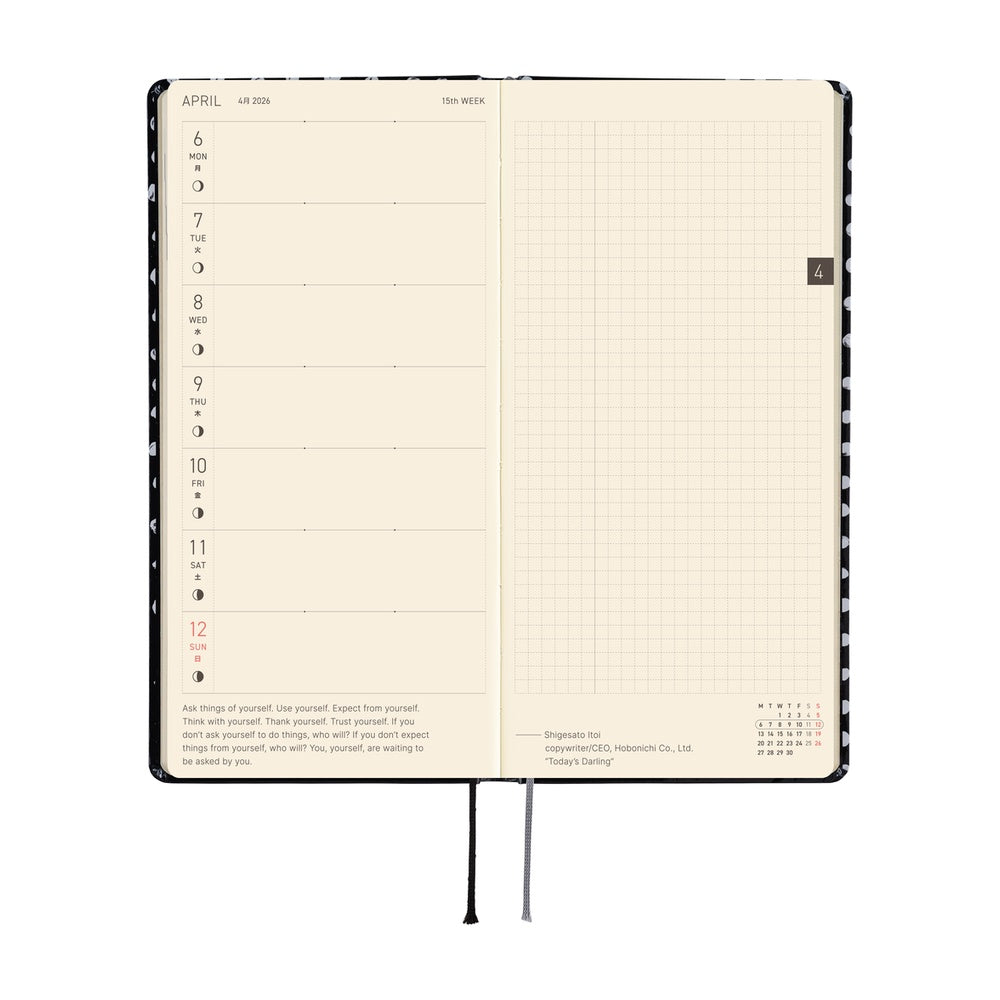 Hobonichi Planner Weeks 2026 ENG Makoto Matsubayashi: Dot