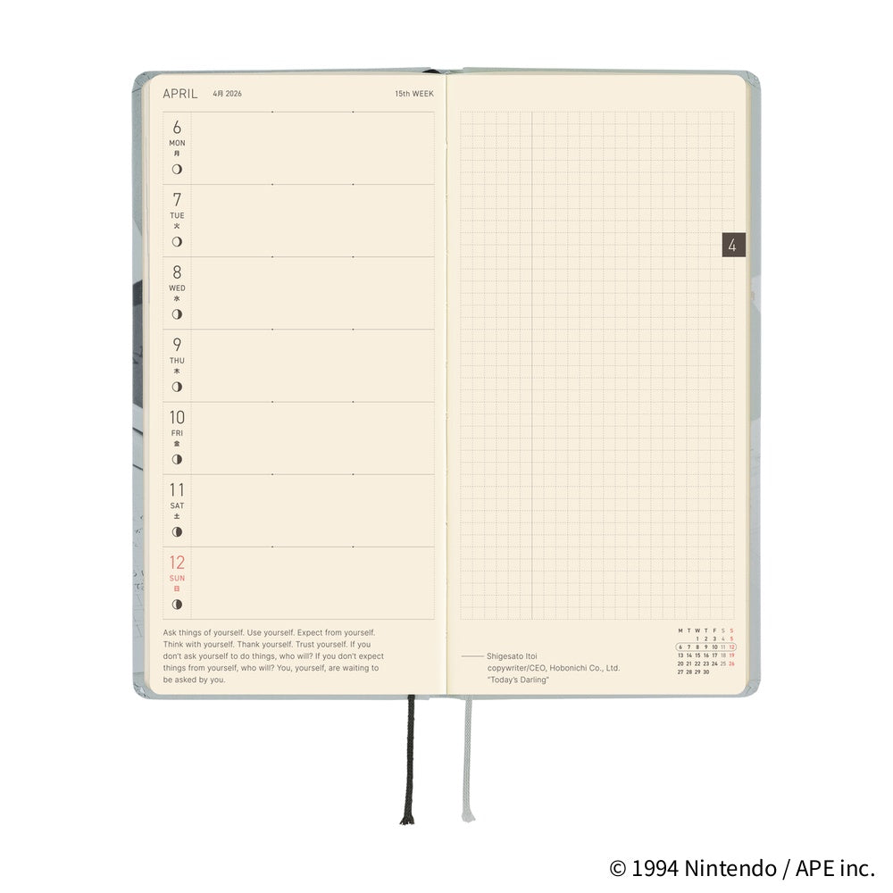 Hobonichi Planner Weeks 2026 ENG MOTHER: The Secret of MOTHER 2