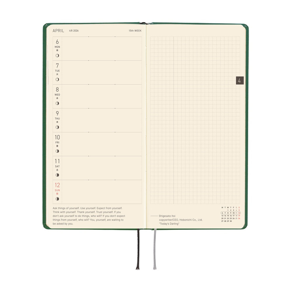 Hobonichi Planner Weeks 2026 ENG iyo okumi: A Story About Me