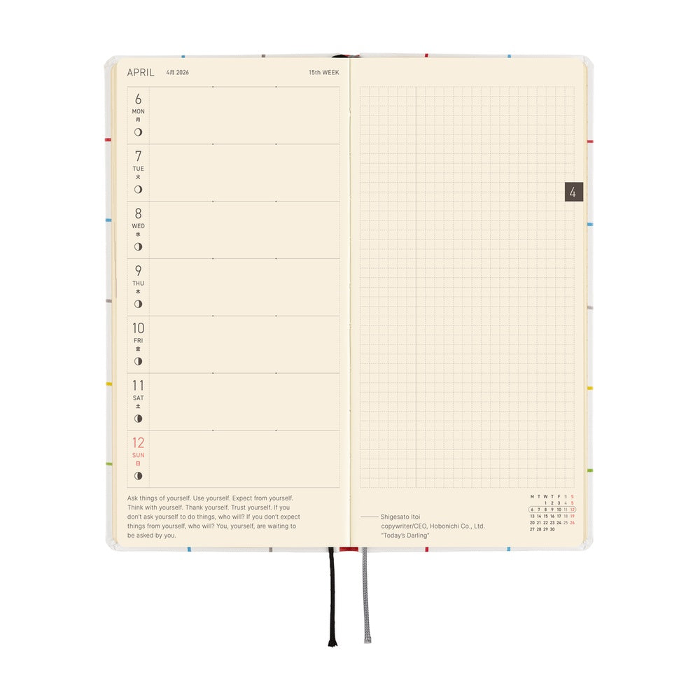 Hobonichi Planner Weeks 2026 ENG 100%ORANGE: Squirrel’s Moving Day