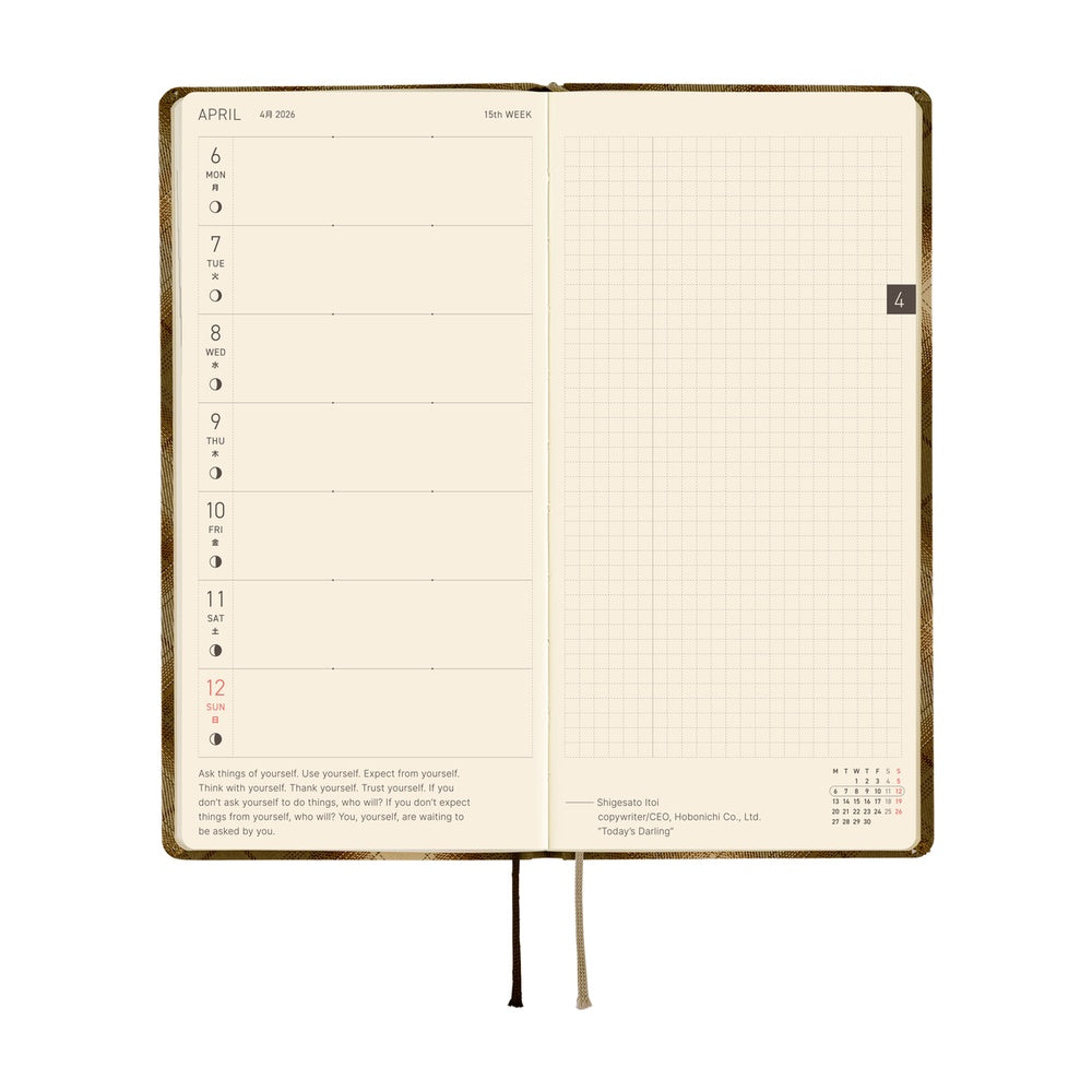 Hobonichi Planner Weeks 2026 ENG Shirt Fabric: Foggy Plaid