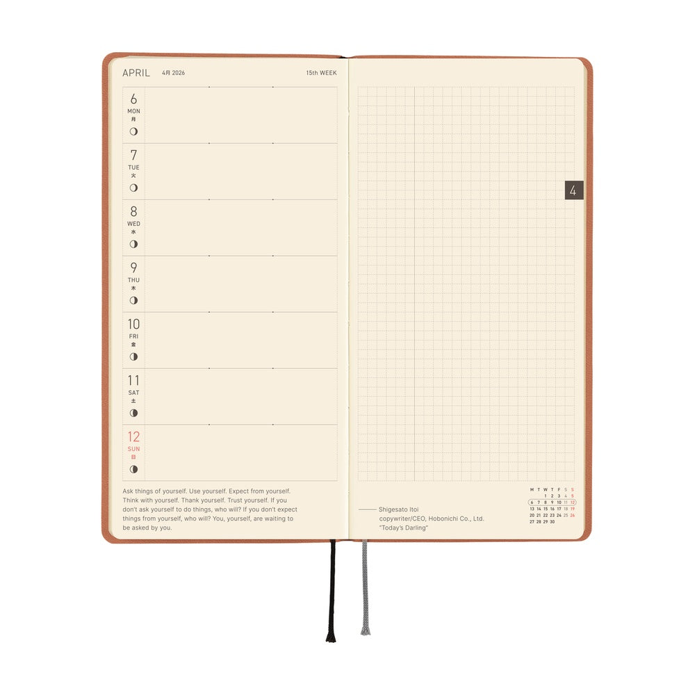 Hobonichi Planner Weeks 2026 ENG Smooth