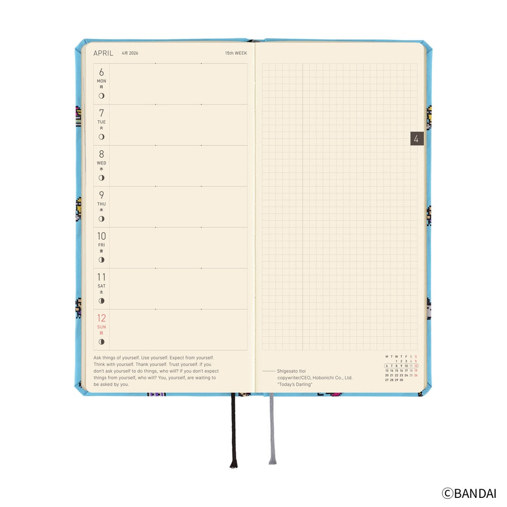 Hobonichi Planner Weeks 2026 ENG Our Tamagotchi
