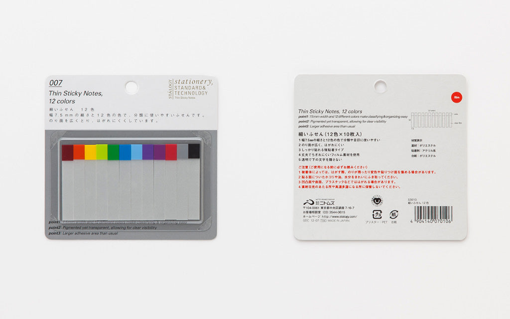 Stalogy Thin Sticky Notes (120)