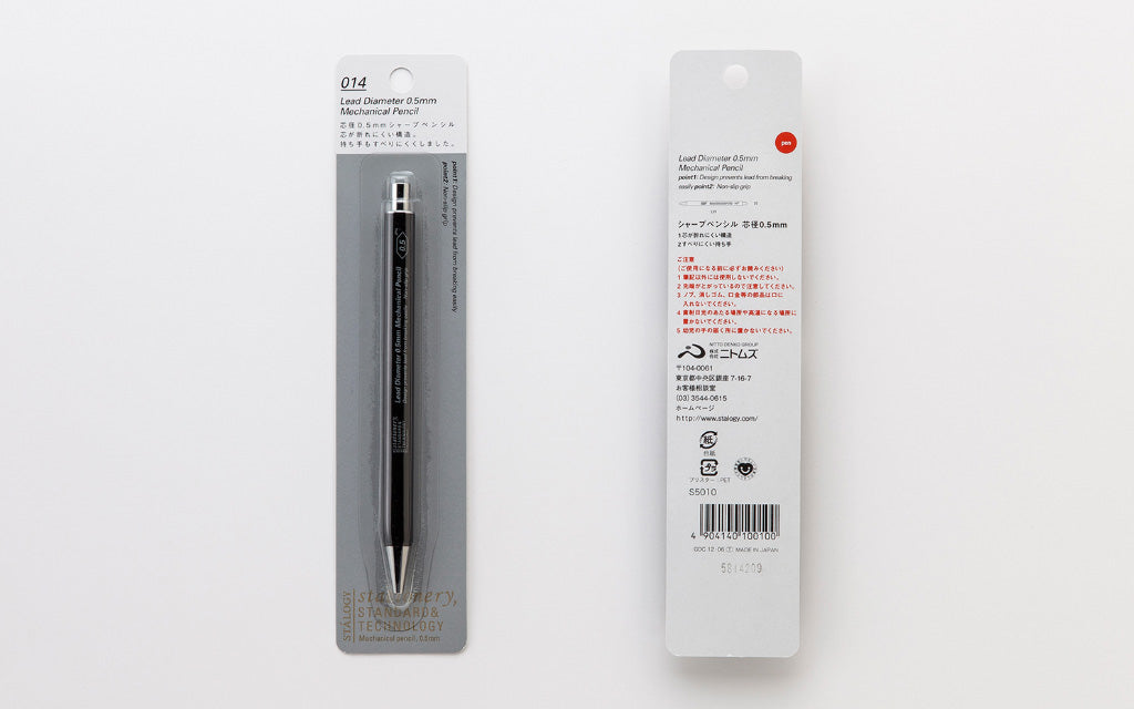 Stalogy Mechanical Pencil 0.5mm