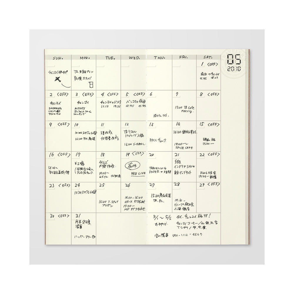 017 TRAVELER'S notebook Refill Free Diary Monthly