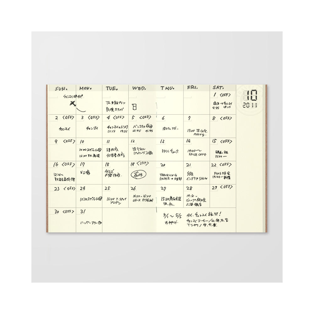 006 TRAVELER'S Passport notebook Refill Free Diary Monthly