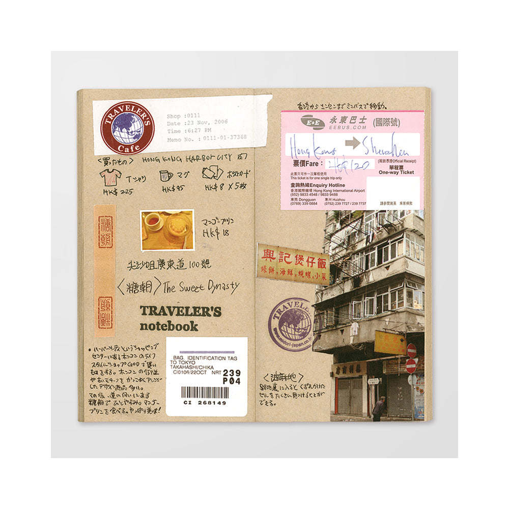 014 TRAVELER'S notebook Refill Kraft Paper