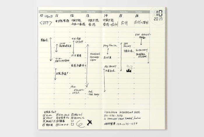 TRC Traveler’s notebook Free Diary Refill (R) (Weekly) No18