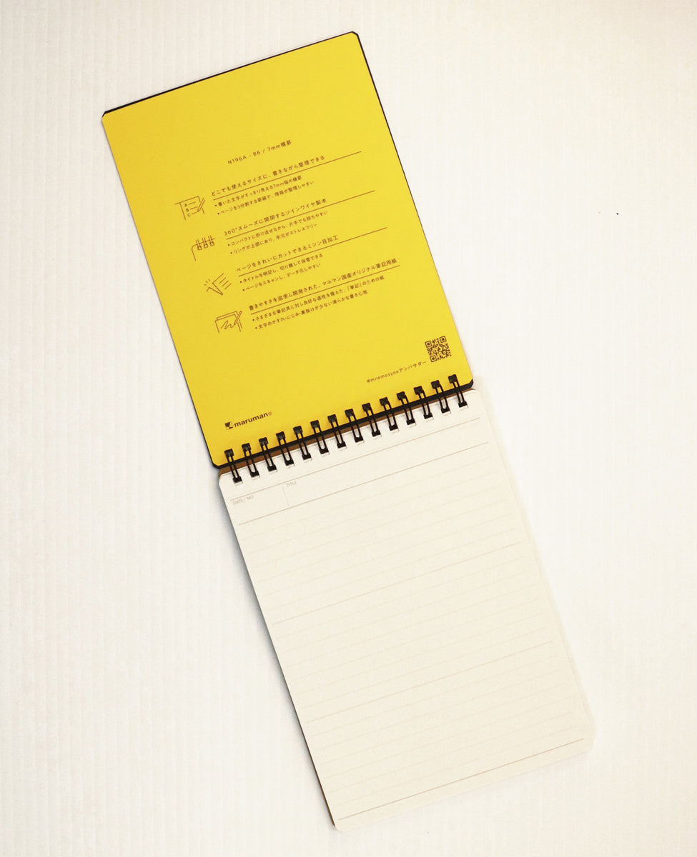 Mnemosyne B6 Notebook, 7 mm ruled, (128 mm x 180 mm / 5 inch x 7.1
