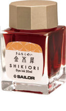 Load image into Gallery viewer, Sailor Ink Shikiori 20ml
