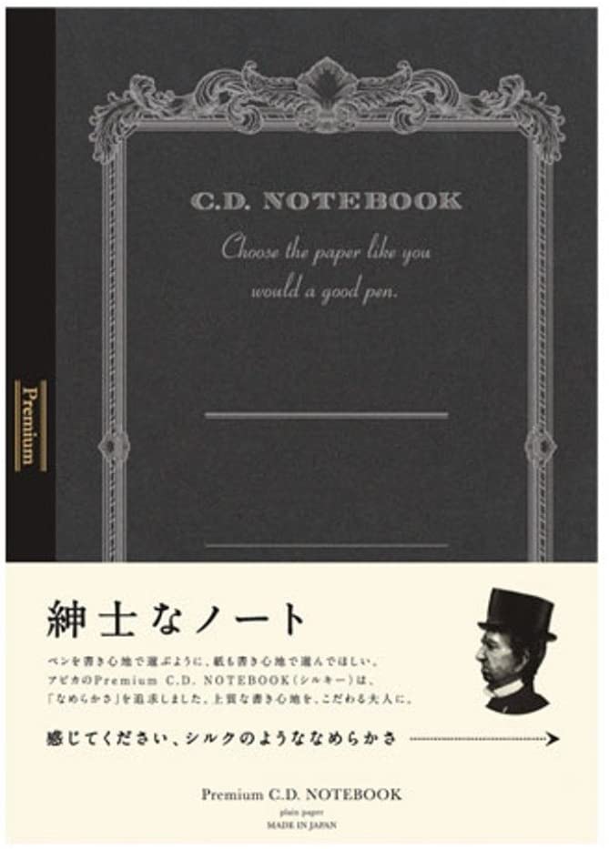 Apica Premium C.D. Notebook B5